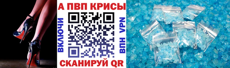 Alfa_PVP СК  Бугульма 