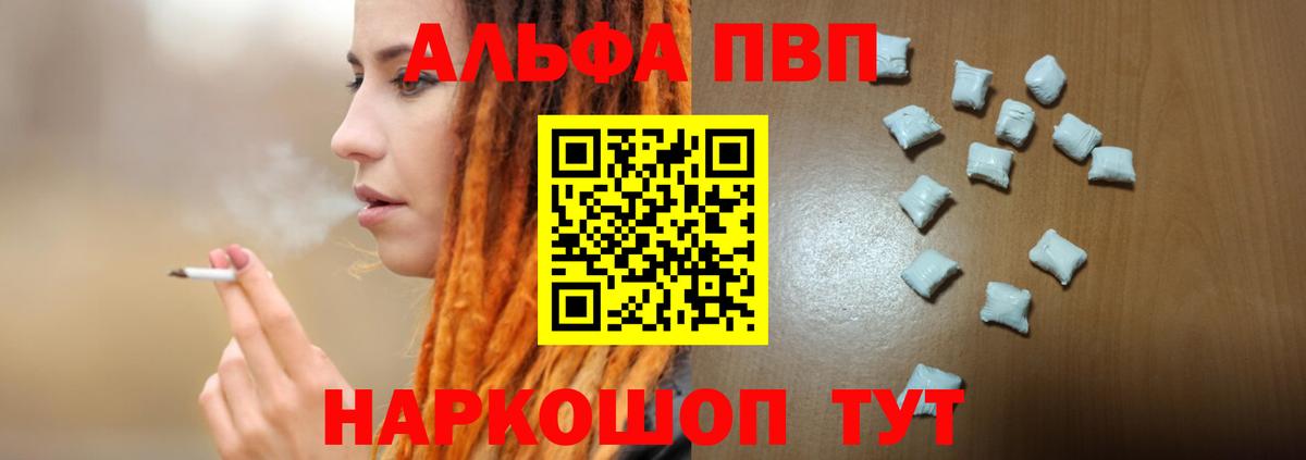 A PVP крисы CK Бугульма
