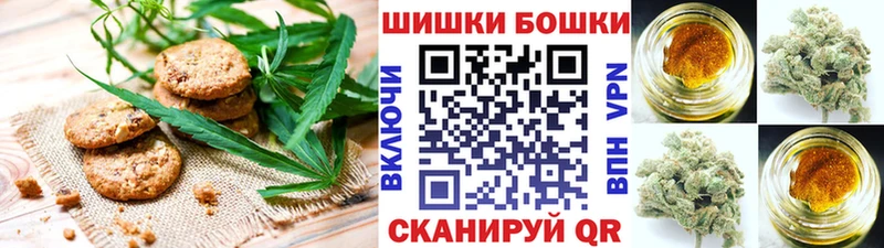 цены МЕГА tor Печенье с ТГК марихуана Бугульма