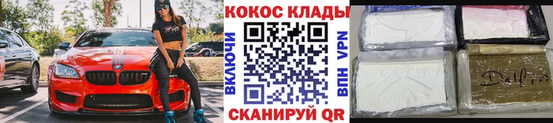 Cocaine 99%  Бугульма 