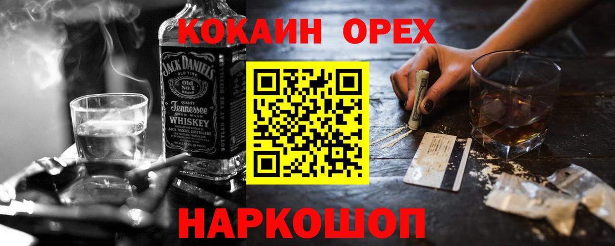 COCAIN FishScale  КОКАИН Перу  Бугульма  Вход с VPN 