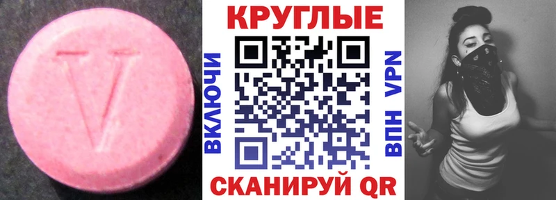 Экстази таблы  Бугульма 