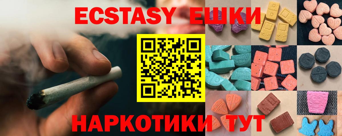 Бугульма  Ecstasy диски  ЭКСТАЗИ TESLA  Вход с VPN 