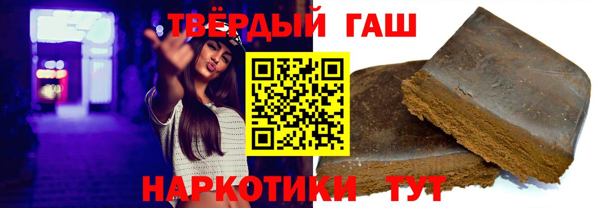 Гашиш гарик Бугульма