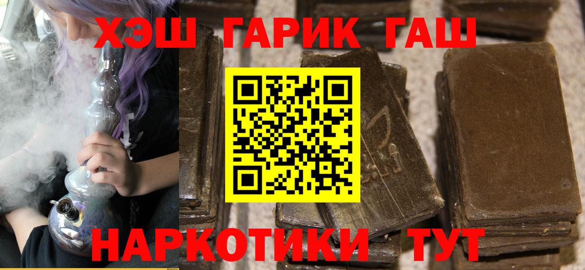 ГАШ Изолятор  Бугульма  ГАШИШ  ГАШИШ Изолятор 