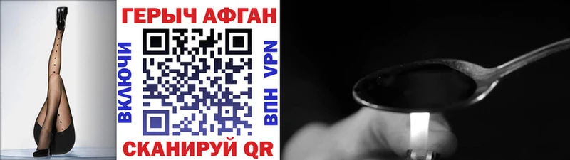 ГЕРОИН VHQ  Бугульма 