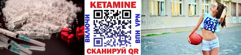 Кетамин ketamine где купить Бугульма