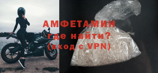 мефедрон мука Горнозаводск