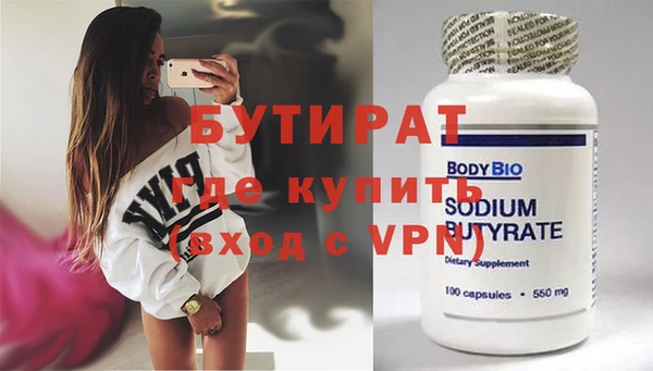 метамфетамин Горняк