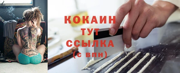 соль ск Пролетарск