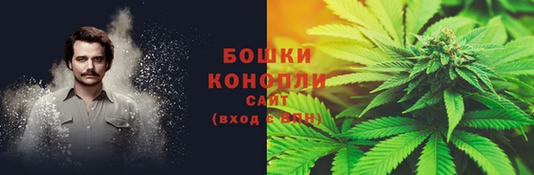 мефедрон мука Горнозаводск