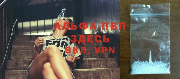 метамфетамин Горняк