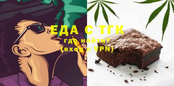 метамфетамин Горняк