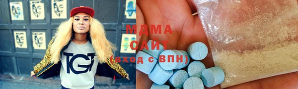 метамфетамин Горняк