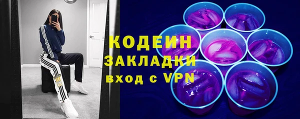 метамфетамин Горняк