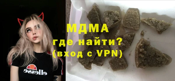 метамфетамин Горняк
