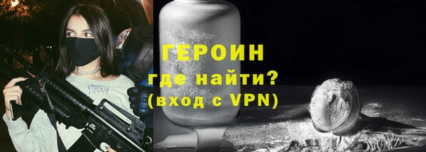 соль ск Пролетарск