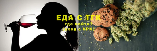 мефедрон мука Горнозаводск