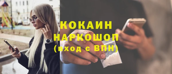 а пвп мука Горно-Алтайск