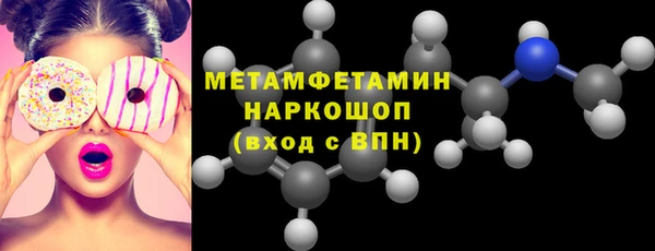 а пвп мука Горно-Алтайск