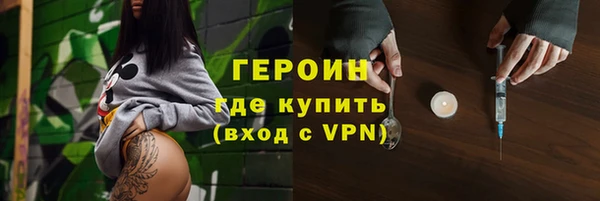 метамфетамин Горняк
