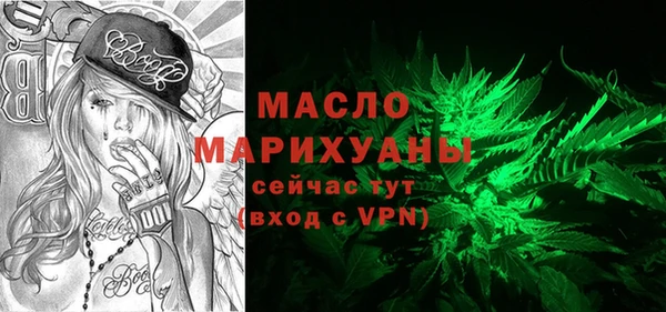 метамфетамин Горняк
