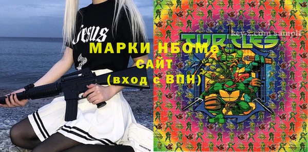 мефедрон мука Горнозаводск