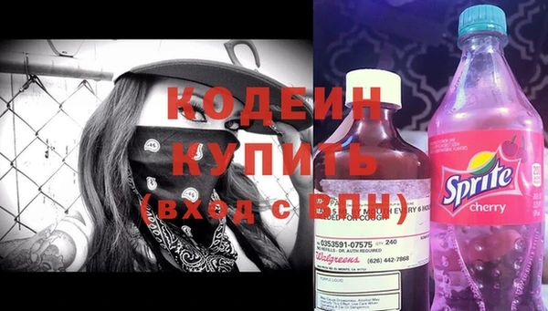 метамфетамин Горняк