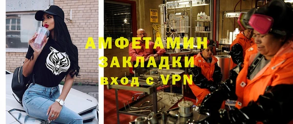а пвп мука Протвино