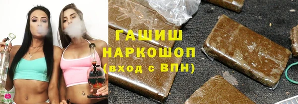 мефедрон мука Горнозаводск