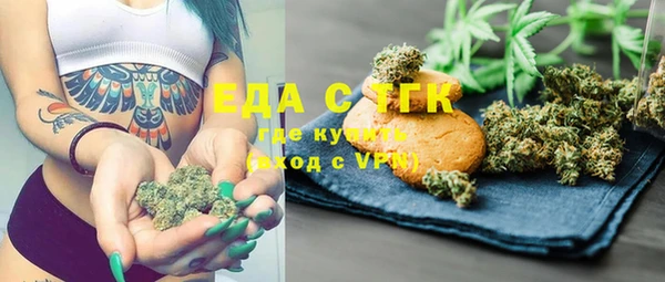 метамфетамин Горняк
