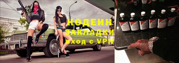 мефедрон мука Горнозаводск