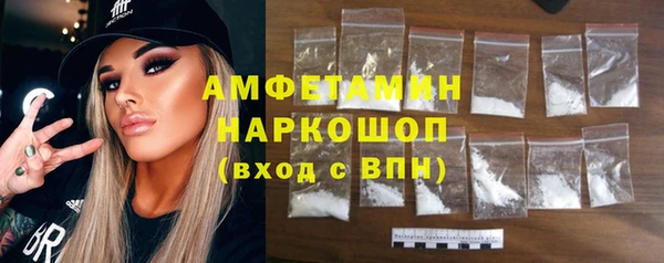 метамфетамин Горняк