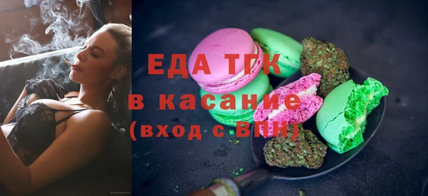 метамфетамин Горняк