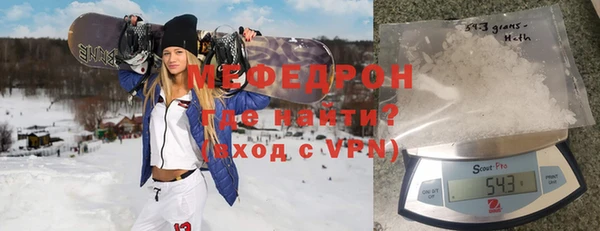 метамфетамин Горняк