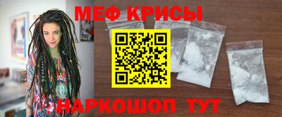 спайс Бузулук