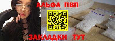 спайс Будённовск
