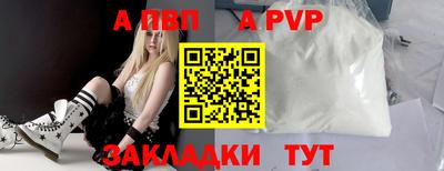 прущий лед Беслан