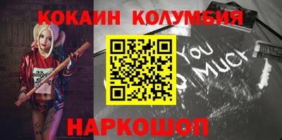 прущий лед Беслан