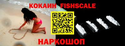 прущий лед Беслан