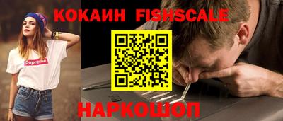 спайс Бузулук