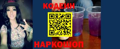 спайс Бузулук