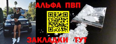 спайс Будённовск