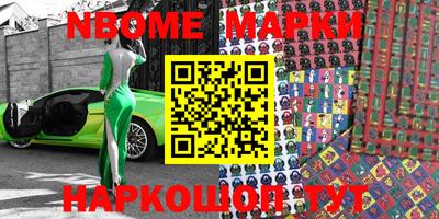 прущий лед Беслан