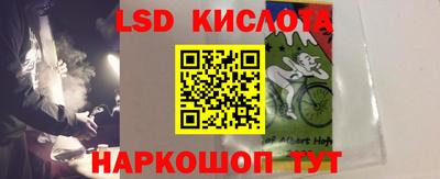 спайс Бузулук