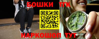 спайс Будённовск
