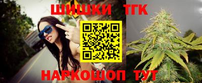 спайс Бузулук