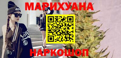 спайс Будённовск