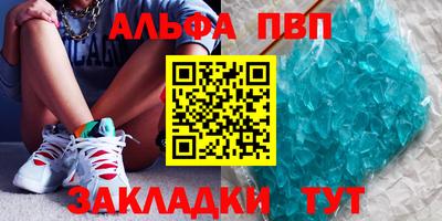 прущий лед Беслан