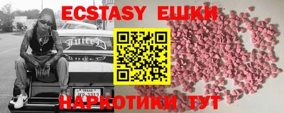 спайс Бузулук